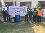 โครงการฝึกอบรมเชิงปฏิบัติการ ขยะเพิ่มมูลค่า